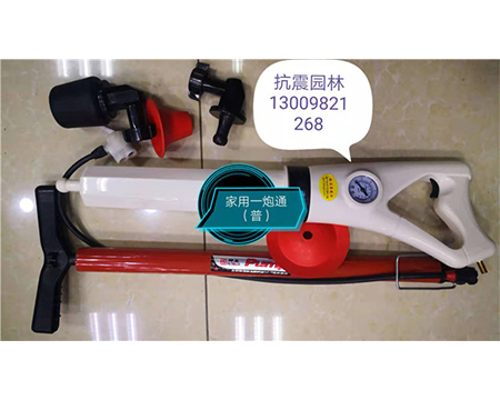 地?zé)崆逑礄C(jī)、疏通機(jī)